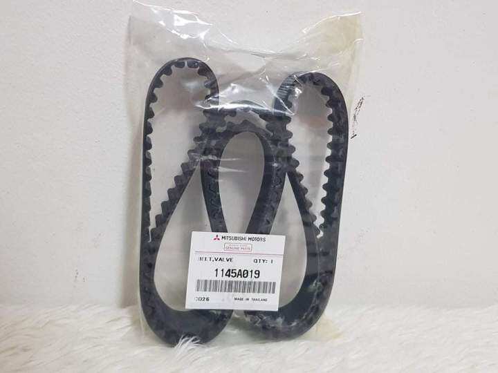 Mitsubishi Montero Timing Belt set 20152018 2.5L Mitsubishi L200