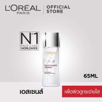 L’Oréal Revitalift Crystal Micro Essence 65ml.