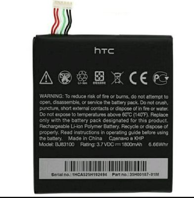 แบตเตอรี่ HTC One X / HTC G23 /HTC s720e/ BJ83100 รับประกัน 3 เดือน