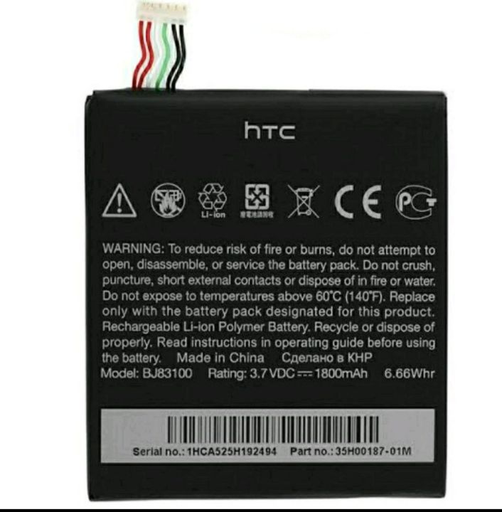 แบตเตอรี่-htc-one-x-htc-g23-htc-s720e-bj83100-รับประกัน-3-เดือน