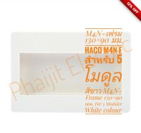 M4N-เฟรม 130×90 มม. Haco M4N-F สำหรับ 5 โมดูล สีขาว M4N-Frame 130× 90 mm. For 5 Modules White colour