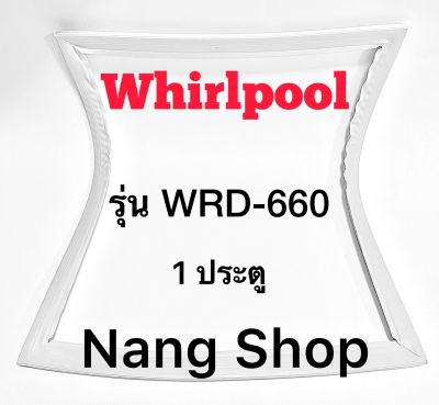 ขอบยางตู้เย็น Whirlpool รุ่น WRD-660 (1 ประตู )