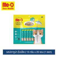 มีโอ ครีมมี่ ทรีต รสโบนิโตะ 15 กรัม x 20 ซอง (1 แพค) / Me-O Cat Creamy Treats Bonito 15g x 20  sachets (1 pack)