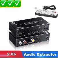 2พอร์ต HDMI 2.0 Audio Extractor สำหรับ PS5 4K 60Hz 5.1Ch HDMI2.0b HDMI ARC ด้วย Toslink สเตอริโอ HDCP 2.2 4K 60Hz