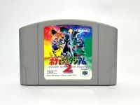 ตลับแท้ Nintendo 64(japan)(N64)  Pokemon Stadium 2