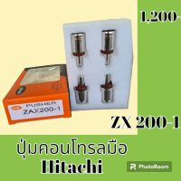 ปุ่มกดคอนโทรลมือ ฮิตาชิ Hitachi ZX200-1 ปุ่มกดใต้มือคอนโทรล #อะไหล่รถขุด #อะไหล่รถแมคโคร #อะไหล่แต่งแม็คโคร  #อะไหล่ #รถขุด #แมคโคร #แบคโฮ #แม็คโคร #รถ #เครื่องจักร #อะไหล่แม็คโคร