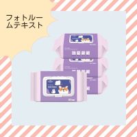 ทิชชูเปียก Pet Wipes สำหรับสัตว์เลี้ยง จำนวน 80 แผ่น