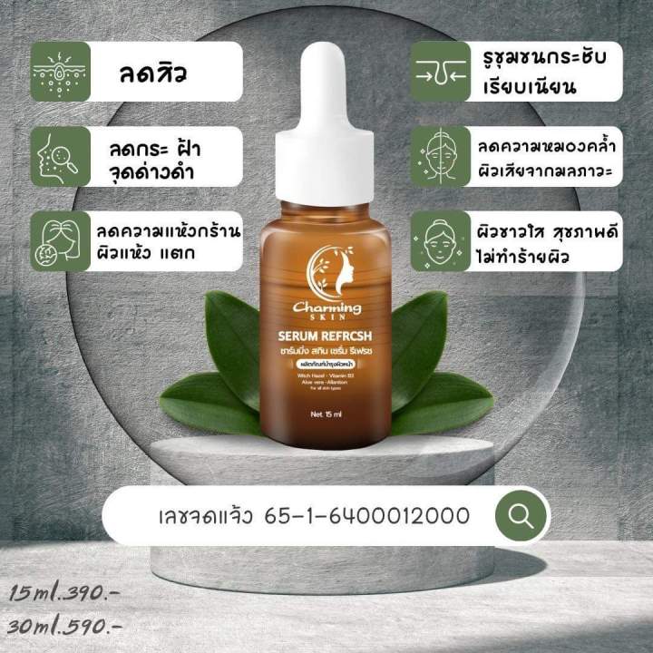 ผิวหน้าสวย-สดใส-หน้าสดก็รอดคะ-serum-nano-repair-กระชับผิว-เด้ง-รูขุมขนเล้กลง-ลดความแห้งกร้าน-และริ้วรอยความหมองคล้ำ-เนื้อเซรั่มเข้มข้น-ไม่เหนียวเหนอะหนะ-ราคาเพียง-390บ