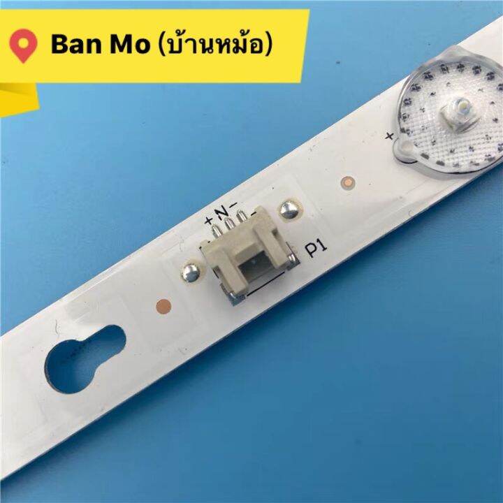 หลอดแบล็คไลท์ของทีวีtcl-32-7ดวง2เส้น-l32f3800a-แถบแสง-l32f1608vb-l32f3301b-แถบแสง-32hr330m07a2-v2-อลูมิเนียม