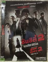 DVD SIN CITY2. ดีวีดี ซินซิตี้2 ขบวนโหดนครโฉด (แนวแอคชั่นมันส์ๆ) ( พากย์ไทย)แผ่นลิขสิทธิ์แท้มือ1 ใส่ซอง (สุดคุ้มราคาประหยัด)