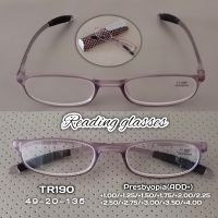 TR190 READING GLASSES (เล็ก) แว่นตาอ่านหนังสือ แว่นสายตายาว