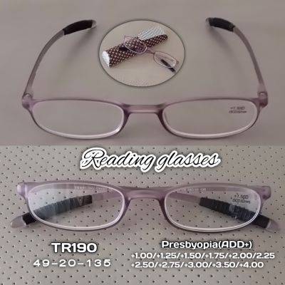 TR190 READING GLASSES (เล็ก) แว่นตาอ่านหนังสือ แว่นสายตายาว