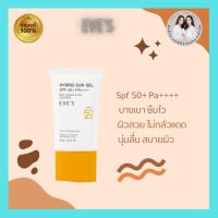 Eves สินค้าขายดี ‼️ซันเจลอีฟส์ กันแดดอีฟส์ เนื้อเจล บางเบา