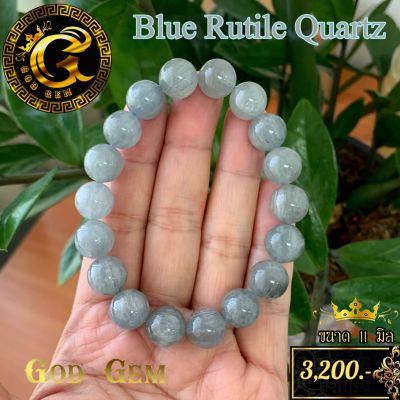 ไหมฟ้า (Blue Rutile Quartz) หินมงคล เสริมดวง ขนาด 11 มิล