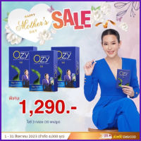 พร้อมส่ง Ozy อาหารเสริม พี่หนิงปณิตา สุขภาพดี ของแท้100%