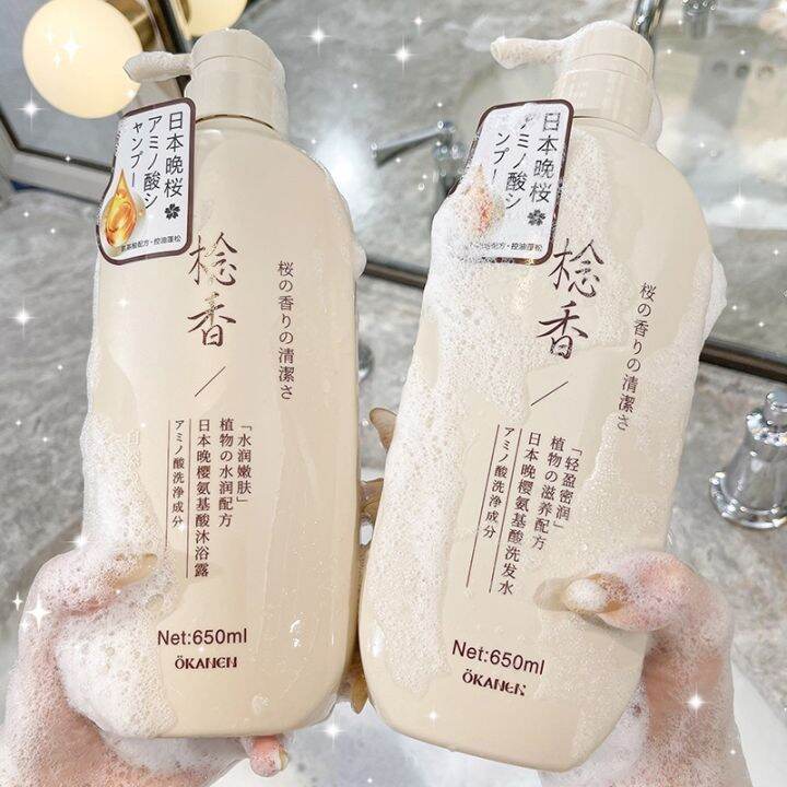 【In Stock】650ML Original Sakura Japan Natural Conditioner Body Wash