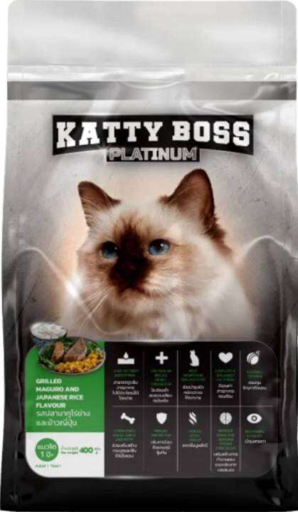 อาหารแมว-เกรดพรีเมี่ยม-แคตตี้บอส-แพลตินัม-katty-boss-platinum-ขนาด-400-กรัม