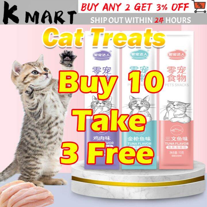 Pet snacks Cat kitten snacks cat treats fresh wet food (per stick) 15g ...