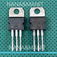 MJE3055T NPN 10A 70V แพ็ค2ตัว (งานแท้)