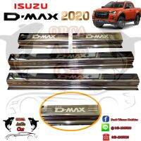 ชายบันได ISUZU ALL NEW D-MAX / อีซูซุ ออลนิว อีซูซุดีแมคซ์  2020-ถึงปัจจุบัน (4ประตู)