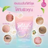 [พร้อมส่ง]มาลิเนส Malinest กลูต้าคลอลาเจน