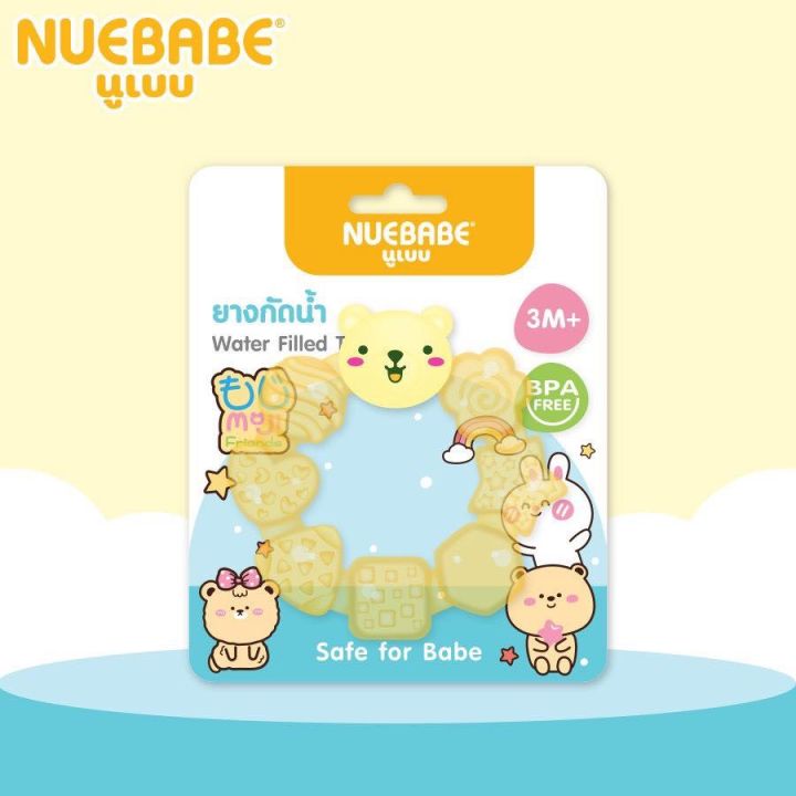 nuebabe-ยางกัดน้ำเด็ก-หัวหมี-ของเล่นยางกัดห่วง