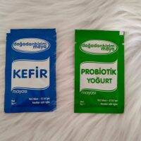 kefir 1 ซอง + yogurt Probiotic 1ซอง (พร้อมส่ง)