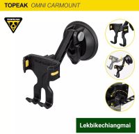 TOPEAK OMNI CARMOUNT ขายึดมือถือติดรถยนต์ TC1031