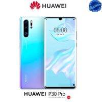 Huawei P30 Pro มีPlay Store (แรม8/256gb) เครื่องใหม่เคลียสต็อก ประกันร้าน 2 เดือน