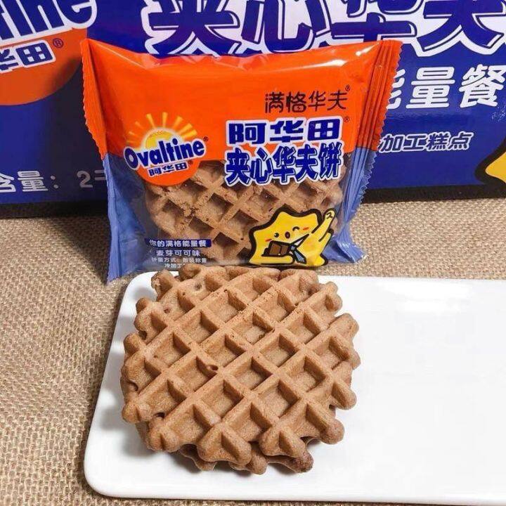 ใหม่-พร้อมส่ง-ovaltine-waffle-วาฟเฟิลโอวัลติน-วาฟเฟิลไต้หวันสุดฮิต-วาฟเฟิลนุ่มๆสอดไส้โกโก้