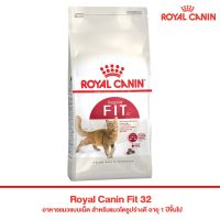 ROYAL CANIN Regular FIT32 น้ำหนัก 2 kg.