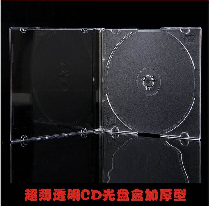 Ultra-Thin Cd Dvd Box Optical Disk Cartridge Sub Transparent Box Ziming ...