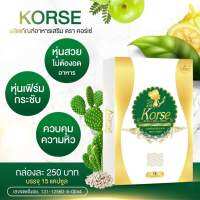 น้ำชงคุมหิว  Korse2กล่อง ราคา490 บ. มีของแถมให้ฟรี พร้อมส่งต้นเดือนหน้า บอกเลยว่าปังมาก ??

?มีบริการจัดส่งแบบปลายทาง

สนใจสอบถามและสั่งซื้อ  

#เฮิร์บ #korse #สมุนไพรลดน้ำหนัก #คอร์เซ่