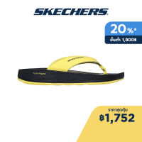 Skechers สเก็ตเชอร์ส รองเท้าแตะผู้ชาย Men Simplex Sandals - 246021-YLBK Anti-Slip, Goodyear Rubber, Goodyear Anti-Slip, Hanger Optional, Hyper Burst