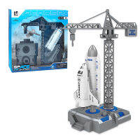 ProudNada Toys ของเล่น ฐานปล่อยกระสวยอวกาศ ยานอวกาศ JIAZHITAI ROCKET AEROSPACE NO.T079A