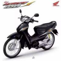 ซุ้มบังโคลนในล้อหลัง (กันโคลนใน) เวฟ100-05 (รุ่นยูบ็อก) แท้ศูนย์Honda-KTL