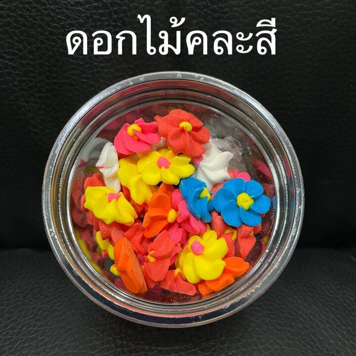 น้ำตาลปั้น-ลายน่ารัก-น้ำตาลแต่งหน้าเค้ก-25-35-กรัม