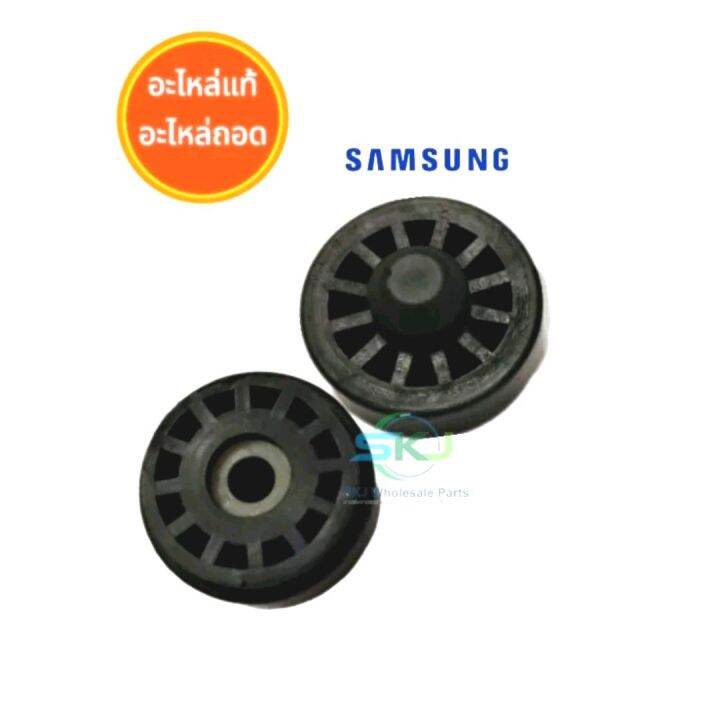 อะไหล่ถอด-ยางรองแกนใบพัดลมแอร์-ยี่ห้อ-nbsp-samsung-พาท-db94-00455b-nbsp-อะไหล่แท้อะไหล่ถอด