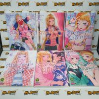 สาวแกลเมืองเหนือน่าฮักขนาด เล่ม 1-6 (แยกเล่ม)