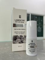 Labocyn skin care spray สเปรย์ฆ่าเชื้อสำหรับสัตว์เลี้ยง