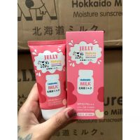 พร้อมส่งJELLYกันแดดหน้าเงาสูตรนมฮอกไกโดกันแดดหน้าฉ่ำกันแดดหน้านุ่มขนาด50g SPF50 PA++