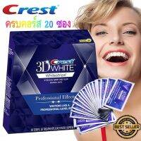 แผ่นฟอกฟันขาว Crest​ 3D Whitestrips Luxe Professional Effects 1 กล่อง มี 20 ​ซอง (ครบคอร์ส)​