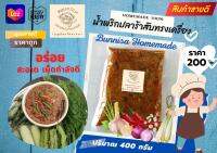 น้ำพริกปลาสับทรงเครื่อง​ผักสุก​ by บุญนิศาโฮมเมด