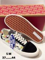 VANS OID SKOOI CIASSIC  ขาว-ดำ มีไซส์ 36—-44 รุ่นคลาสสิกในตำนานโดนใจวัยรุ่นสั่งซื้อวันนี้จัดส่งฟรีมีบริการเก็บเงินปลายทางรับประกันตรงปก 100%
