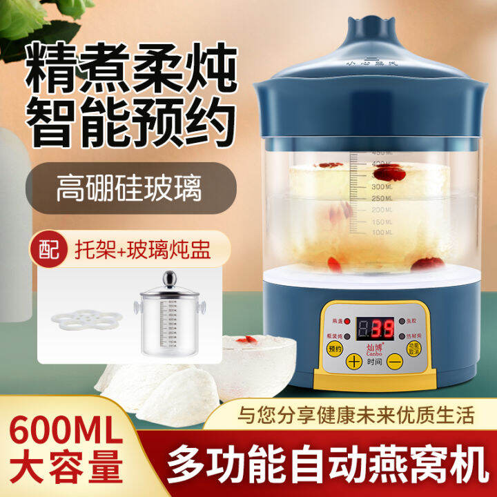 Canbo Slow Cooker Travel Bird's Nest Machine CBH60 Stewing out of