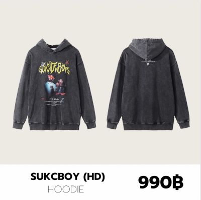 THEBOY-SUKCBOY HOODIE VINTAGE เสื้อฮู้ดวินเทจ