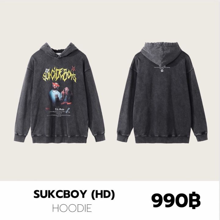 theboy-sukcboy-hoodie-vintage-เสื้อฮู้ดวินเทจ