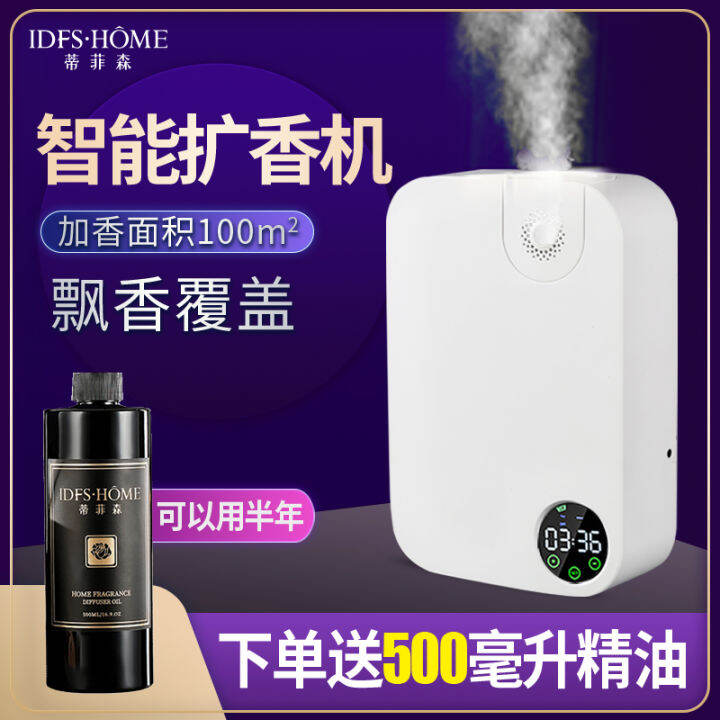 Ultrasonic Aroma Diffuser Hotel Lobby Dedicated Commercial Cachin ...