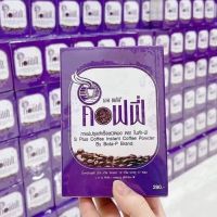 กาแฟเอสพลัส S Plus Coffee 1กล่อง บรรจุ17ซองของแท้