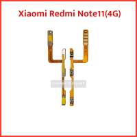 แพรปุ่มสวิตซ์ เปิด-ปิด|เพิ่มเสียง-ลดเสียง Xiaomi Redmi Note11(4G) |สินค้าคุณภาพดี